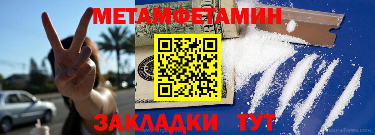 АМФ VHQ Менделеевск