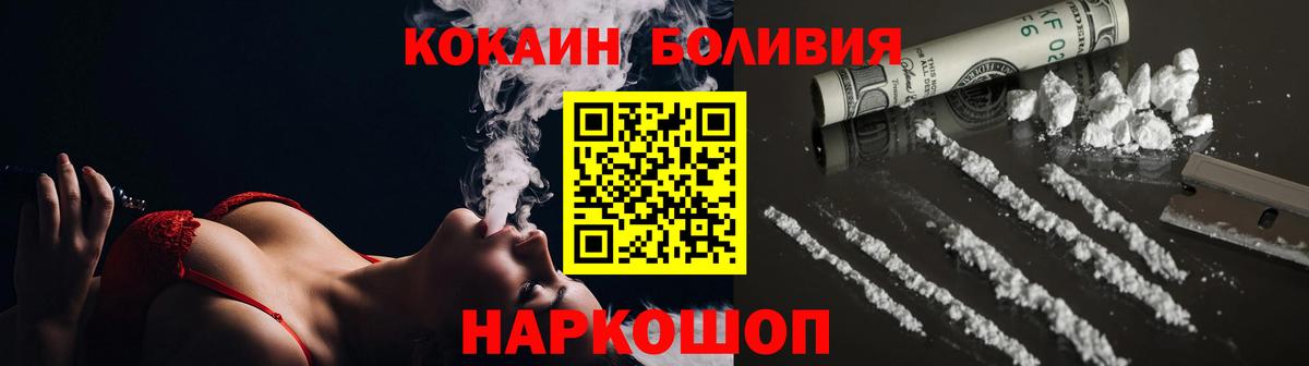 COCAIN Колумбийский Менделеевск