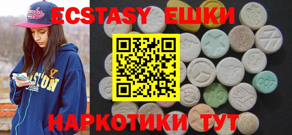 Экстази louis Vuitton Менделеевск