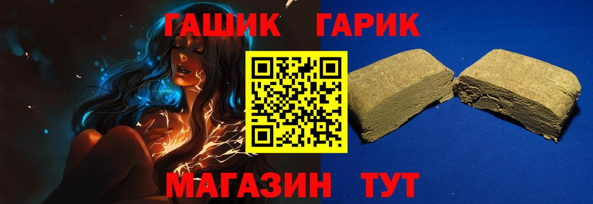 ГАШИШ AMNESIA HAZE Менделеевск