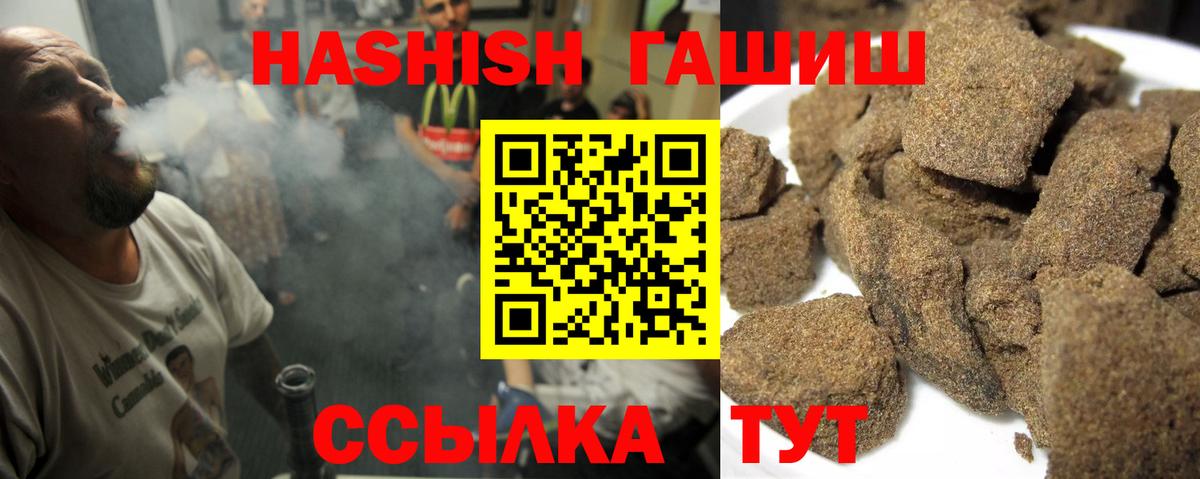 Менделеевск  Гашиш Cannabis  Вход с VPN  Гашиш Изолятор 