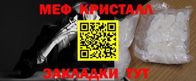 мет Ирбит