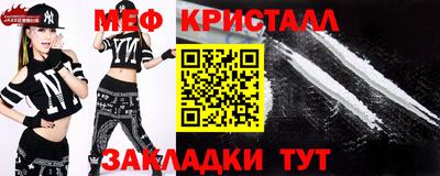 мет Ирбит