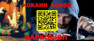 ГАЛЛЮЦИНОГЕННЫЕ ГРИБЫ Ипатово