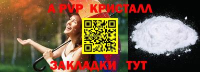 мет Ирбит
