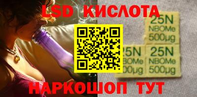 ГАЛЛЮЦИНОГЕННЫЕ ГРИБЫ Ипатово