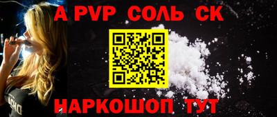 mdpv Изобильный