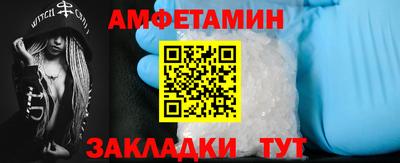 мет Ирбит