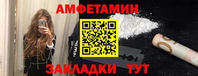 ГАЛЛЮЦИНОГЕННЫЕ ГРИБЫ Ипатово