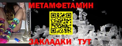 мет Ирбит