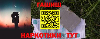 ГАЛЛЮЦИНОГЕННЫЕ ГРИБЫ Ипатово