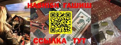ГАЛЛЮЦИНОГЕННЫЕ ГРИБЫ Ипатово