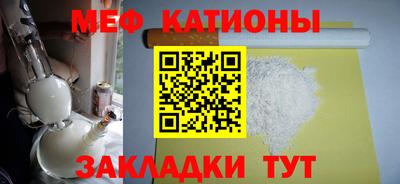 мет Ирбит