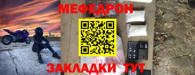мет Ирбит