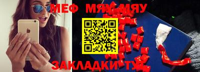 мет Ирбит