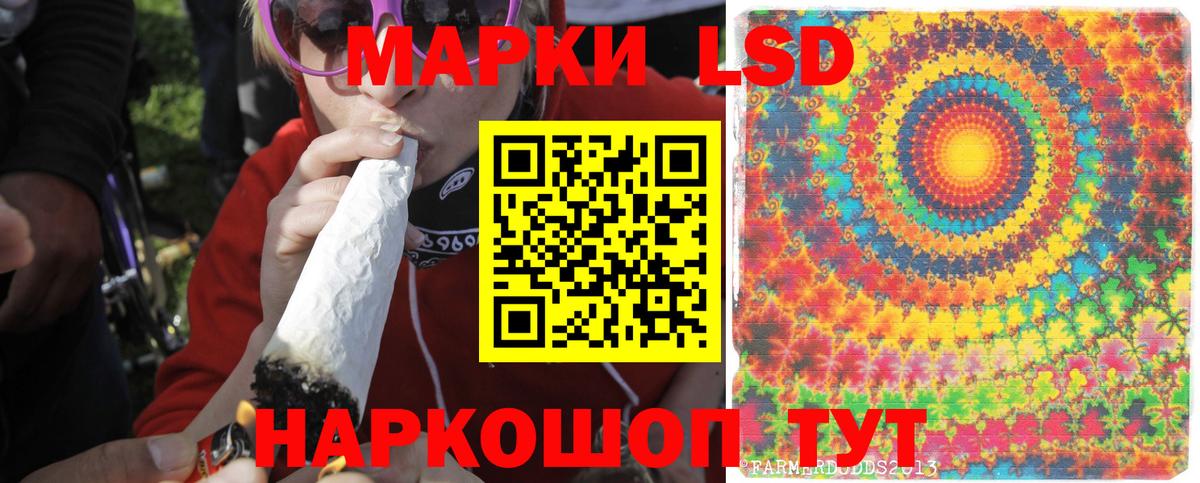Менделеевск  ЛСД экстази кислота  Вход с VPN  ЛСД экстази ecstasy 
