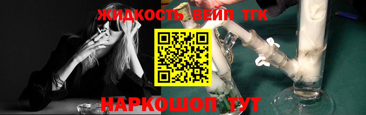 Менделеевск  COCAIN  Гашиш  Вход с VPN  Канабис  ГАШИШ  Меф кристаллы  Купить наркотик 