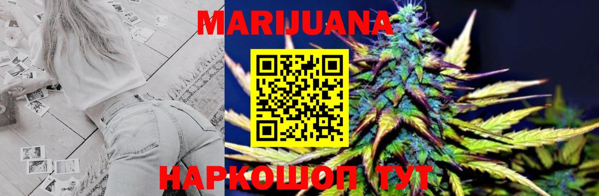 Шишки марихуана Amnesia  Марихуана план  Вход с VPN  Бошки Шишки Amnesia  Менделеевск  Канабис планчик 