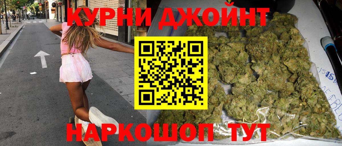 Шишки марихуана гибрид Менделеевск